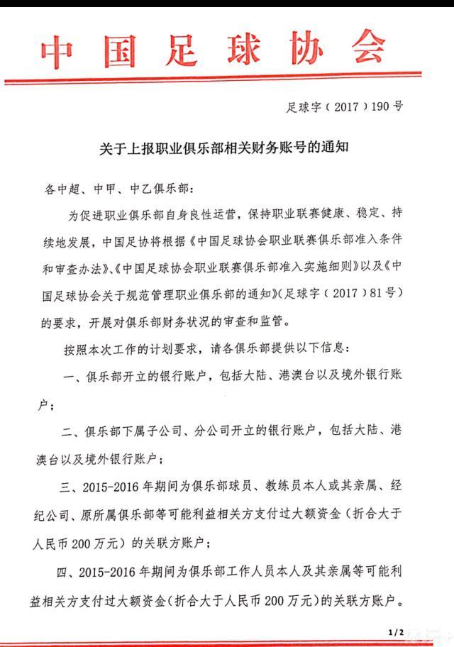 德科本人的想法是鉴于巴萨目前处在微妙的时刻，这一系列的外界信息只是为了制造不和谐的声音。